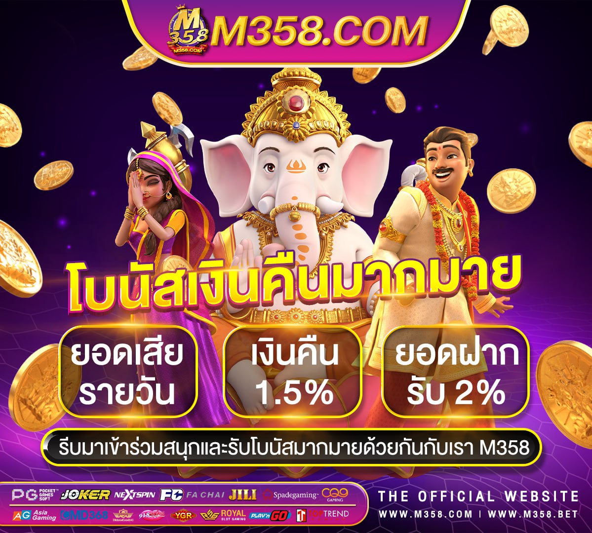 เค ดิ ต ฟรี 200 ไม่ ต้อง ฝาก